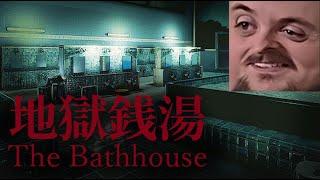 Forsen Plays The Bathhouse