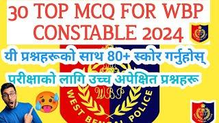 TOP 30 MOST EXPECTED QUESTIONS FOR WBP CONSTABLE 2024/ यी प्रश्नहरू परीक्षामा आउने सम्भावना उच्च छ