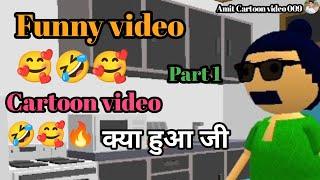 पातनि के उपर #trending #video #viral #long training video long phon Aataratko