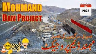 Mohmand Dam construction progress | Detail Documentary | May 2023