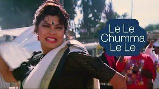 Le Le Chumma | Hum (1991) | Amitabh Bachchan, Kimi Katkar | Kavita Krishnamurthy | Romantic Songs