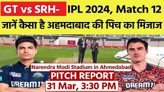 Narendra Modi Stadium Pitch Report:GT vs SRH IPL 2024 Match 12 Pitch Report | Ahmedabad Pitch Report