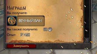 Самые злые шутки в World of Warcraft