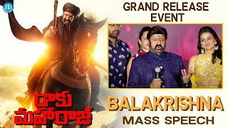 Balakrishna Mass Speech | Daku Maharaj Grand Release Event | iDream Filmnagar