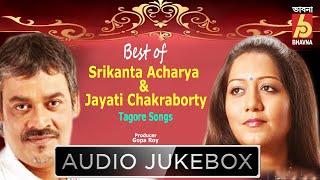 Best of Srikanta & Jayati  || Top 10 Rabindra Sangeet   ||  Bhavna Records