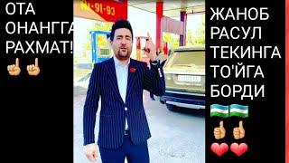 ЖАНОБ РАСУЛ КАШКАДАРЙОГА ТЕКИНГА ТО'ЙГА БОРДИ 2021ЙИЛ!!!