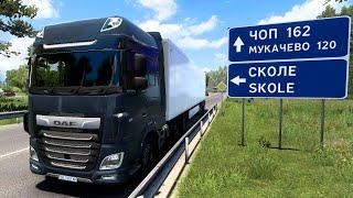 Дорогами Львівщини! Сколе, Львівський Автовокзал, Арена Львів! Euro Truck Simulator 2 - #17