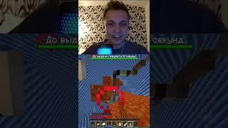 Сигма #стинт #stint #stintik #minecraft #derzko #t2x2 #drakeoffc #bratishkin #ekatze