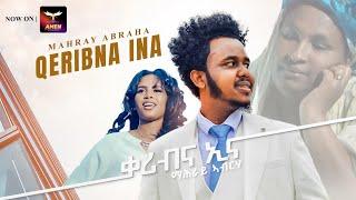 Mahray Abraha - Qeribna Ina - ቀሪብና ኢና - ማሕራይ ኣብርሃ | New Eritrean Music 2023 - Tigrigna Music