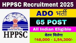 HPPSC ADO Notification 2025 | HP ADO Vacancy | Himachal Pradesh Govt Jobs New Notification 2025