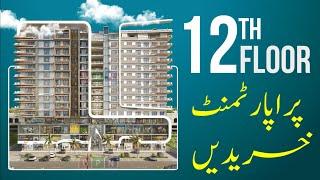 Bahria Sky | Apartments For Sale | Monthly Installment 28,000 | Bahria Orchard Lahore | Aug 2023