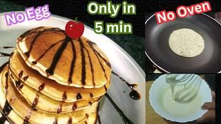 Pancake|Breakfast recipe|Eggless pancake|pancake recipe