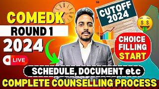 COMEDK 2024 Round - 1 Schedule Out | Choice Filling Process | COMEDK Counselling 2024 | COMEDK 2024