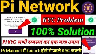 Pi Network KYC 100% Solution||Pi Network New Update||Pi kyc notification in pi browser||pi KYC form|