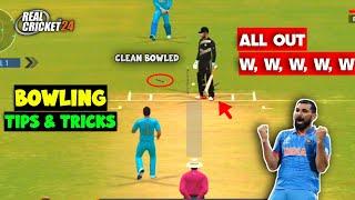 How to take wickets in real cricket 24 | RC24 Bowling Tips & Tricks |