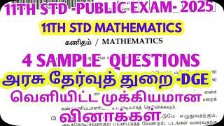 11Th Mathematics- Public Exam-2025-DGE-4 Sample Questions With Answer-Most Expected @GRSUCCESSSTC