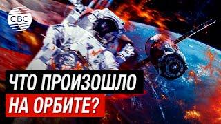 Катастрофа в космосе! Российский спутник разбился на сотни обломков и создал угрозу для МКС