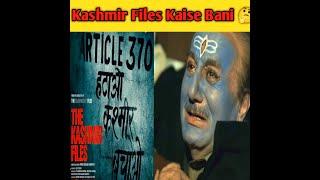 3 Fact About | The kashmir Files kaise Bani  | AG Tech & Fact |