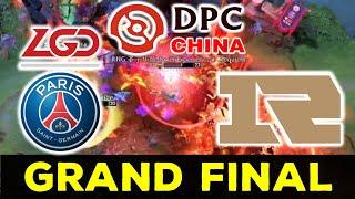 PSG.LGD vs RNG - GRAND FINAL !!! DPC CHINA REGIONAL FINAL DOTA 2