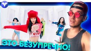 ПЕРВАЯ РЕАКЦИЯ НА K-POP | BLACKPINK – SHUT DOWN (REACTION)