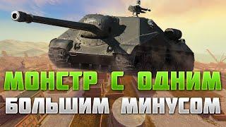 Объект 704 - МОНСТР С ОДНИМ БОЛЬШИМ МИНУСОМ / обзор Объект 704 / обзор 704 / wot blitz / вот блиц