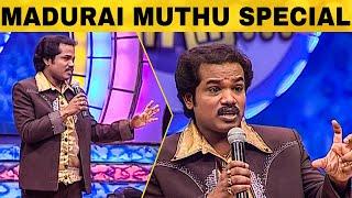 Madurai Muthu Comedy Collection | Episode 28 | Solo Performance | Asatha Povathu Yaru | மதுரை முத்து