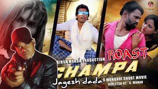 A CHAMPA || NEW MUNDARI SHORT FILM || ROAST  || JAGESH DADA 