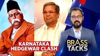 Karnataka News | Karnataka Hedge 'War' Clash | Karnataka RSS History Book | English News | News18