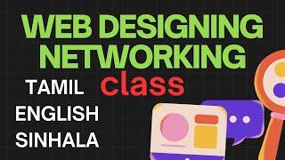 17#Web Design for Beginners | FREE COURSE