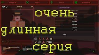 Выживание с твинклом на карте PEI №2 #Unturned "очень длинная серия"