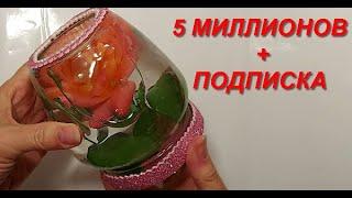 ПОДАРОК ДЛЯ МАМЫ своими руками DIY ЦВЕТЫ на ДЕНЬ МАТЕРИ.подарки поделки своими руками идеи 8 марта..