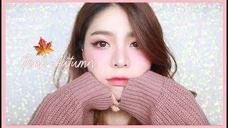 가을 메이크업  PINK AUTUMN MAKEUP - GERMAN PRODUCTS x LISARING | Erna Limdaugh