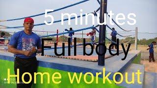 5 minutes full body home workout/in tamil, boxing shiva vlogs