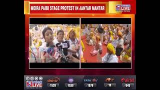 Manipur’s Meira Paibi protests in Jantar Mantar