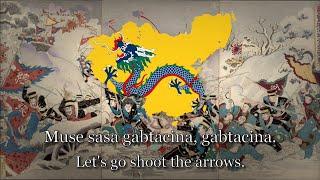 "Saisa gabtara ucun" — Manchurian archery song