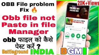 PUBG obb file not paste, battleground obb file problem fix | how to copy paste obb file pubg #pubg