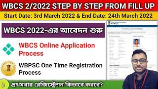 WBCS Form fill up 2022 | WBCS Step by Step Form fill up 2022 | WBPSC One Time Registration |