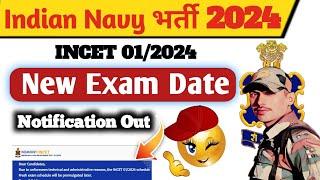 Indian Navy Civilian New Exam Date Released #indiannavynewexamdate #navyfireman