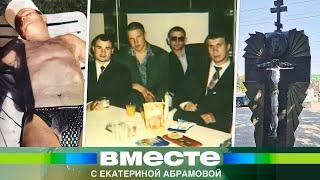 Они заливали кровью Москву: история «Ореховской» ОПГ. Что стало с членами жестокой банды?