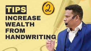 How to Attract Wealth from handwriting? आपकी Handwriting के बदलाव से आएगा ढेर सारा पैसा| Sudhir Kove