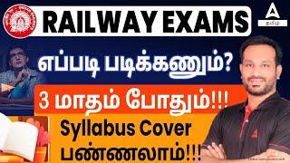 Railway New Vacancy 2024 Tamil | How to Start Railway RRB Exam Preparation | Know Full Details