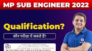 MP Vyapam Sub Engineer Recruitment 2022 | Qualification क्या रहेगा? | Vyapam Bhati | MPPEB Vacancy