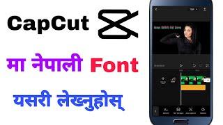 How To Text Nepali Font In Cap Cut || CapCut Ma Nepali Font Kasari Lekhne