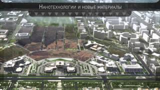 Развитие инфраструктуры МГУ