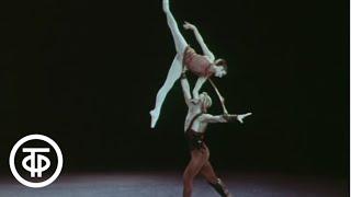 А.Хачатурян. Адажио из балета "Спартак". Adagio from "Spartacus" E.Maximova, V.Vasiliev (1973)