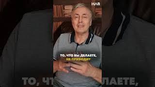 ЧТО ДЕЛАТЬ, ЕСЛИ ВАС ОБЕСЦЕНИВАЮТ?