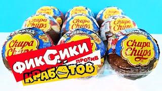 ФИКСИКИ ПРОТИВ КРАБОТОВ Чупа Чупс! Новая серия игрушки мультик 2020! Unboxing Surprise Chupa Chups