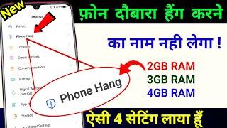 No More Phone Hang Problem | Permanently Fixed Phone Hanging Problem 101% Working Trick Just Try it