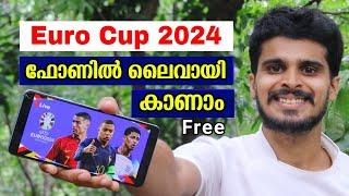 Euro Cup Live 2024 | Euro Cup Live Match Today | Euro Cup Live Tv App | How To Watch Euro Cup Live