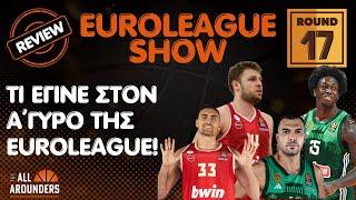 TArounders Euroleague Show - Τι μας δίδαξε ο πρώτος γύρος για τους αιώνιους και όχι μόνο